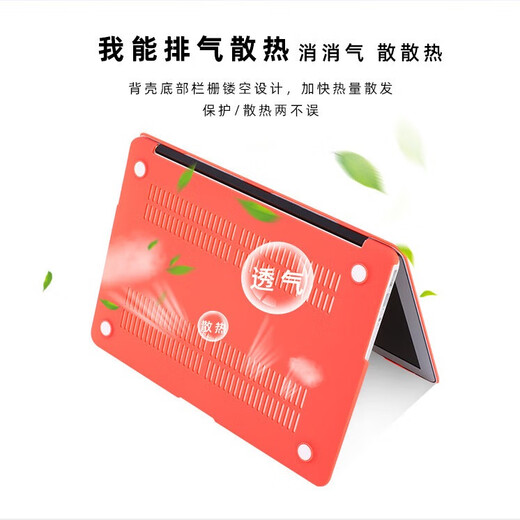 GYSFONE适用苹果笔记本air13.6M1保护壳MacBook pro14.2磨砂M3air13外 黑色(磨砂保护壳) 13.3Pro(A1278)