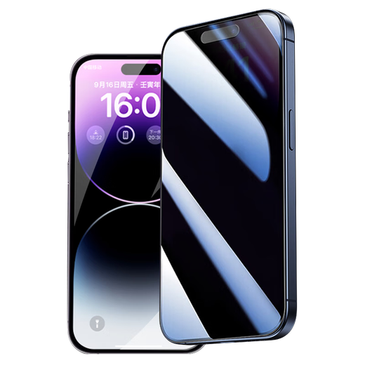 Smorss【360°防窥】适用苹果12钢化膜iPhone12pro手机膜 全屏防偷窥防摔抗指纹护360度隐私保护膜+神器