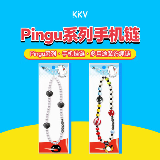 KKV new Pingu series mobile phone chain cute peripheral camera mobile phone bag hanging chain decorative rope chain come so music