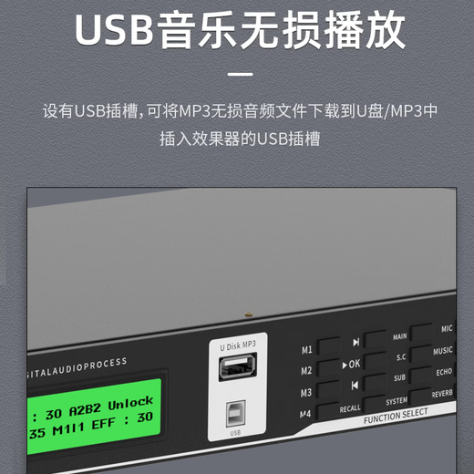 Lambosheng (official store) KA-19 preamp effector anti-squealing Bluetooth U disk fiber coaxial KA-19 digital effector + APP debugging