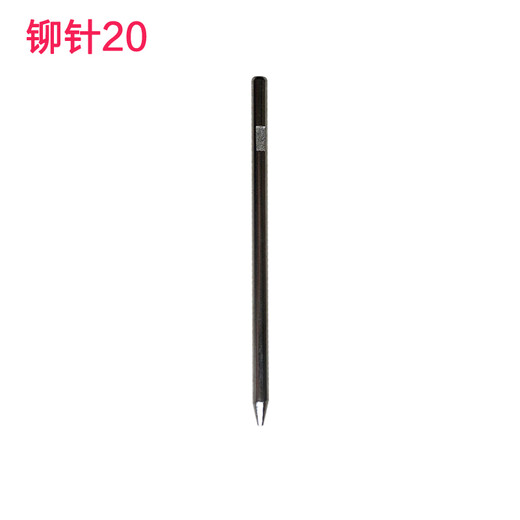 
Qiyan, automatic binding machine positioning needle, bill punching machine mandrel shaft fixing, heating guide needle 1, 3879 models