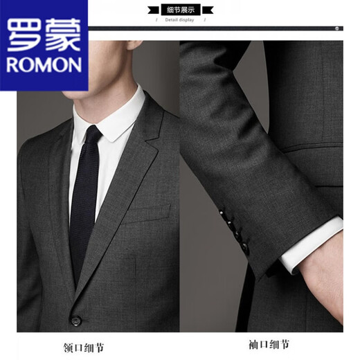 ROMON suit men's slim business professional formal work suit groom wedding dress medium gray 34 recommended weight 145-160 Jin Jin equals 0.5 kg