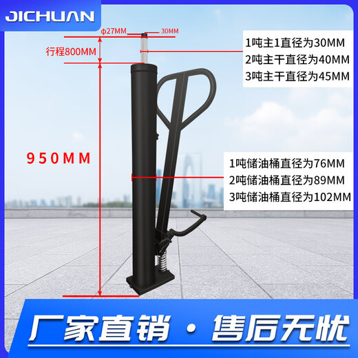 Manual electric lifting cylinder hand push lifting stacking height handling hydraulic pump assembly 1000 Jin Jin is equal to 0.5 kg forklift accessories collection 2 ton sprocket horizontal axis double chain