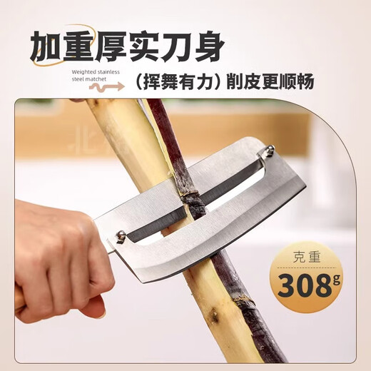 Beiges Zuckerrohrmesser, Spezialmesser zum Schälen von Ananas, Haushaltskürbis- und Melonenschälmesser, Schälmesser aus Edelstahl, Schälwerkzeug für harte Haut, 1 Packung, gewichtetes Zuckerrohrmesser aus Edelstahl