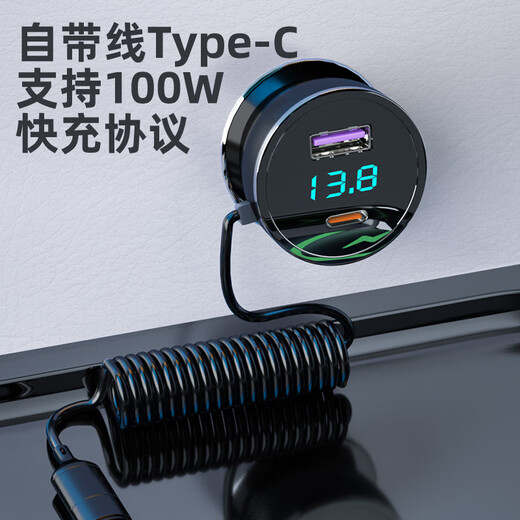 Newman car charger super fast charging is suitable for Huawei OPPO Honor Xiaomi Apple mobile phone cigarette lighter conversion head black comes with 1 drag 3 fast charging cable