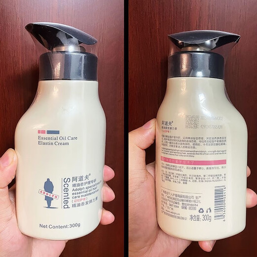 Adolf Essential Oil Fragrance Hair Elastin 300ml Moisturizing Moisturizing Curly Hair Long-lasting Styling Fragrance Memory Roll Protector for Men and Women 1 Bottle of Conditioner Free 5 Bags of Shampoo