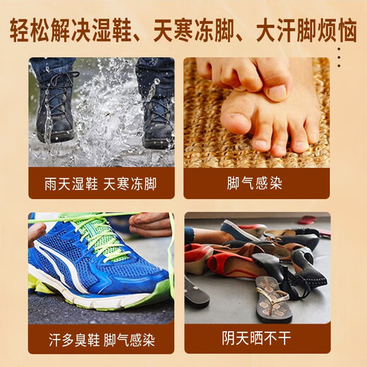 Shoe dryer, shoe dryer, shoe dryer, sterilization and deodorization, household shoe dryer, shoe warmer, folding shoe dryer, tank shoe dryer