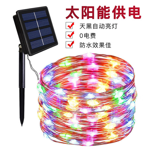 Solar colored lights flashing outdoor waterproof super bright lights with strips for courtyard camping decoration starry led small string lights solar copper wire lights warm color 12 meters 100 lights