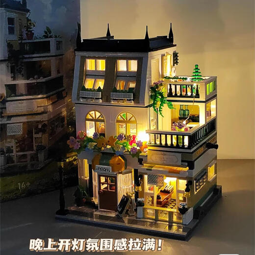 Строительные блоки семьи Zhegao Qifu
