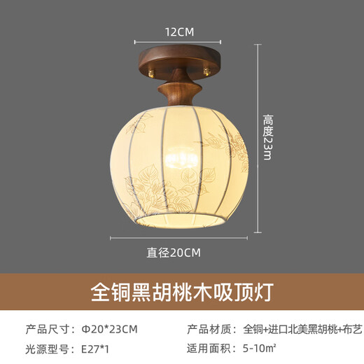 Pinmeng Full Copper American Retro Living Lights Aisle Aisle Nanyang Balcón de entrada de entrada de la habitación medieval Balcón de puerta francesa 9717