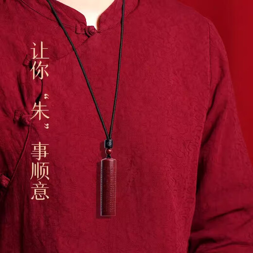 Langkaidanton Cinnabar Pendant Diamond Sutra Men and Women's Year of Life Scripture Keychain Pendant Amulet Heart Sutra Necklace Diamond Sutra (Keychain)