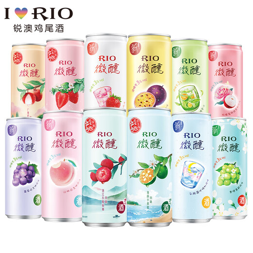 Vino extranjero RIO cóctel premezclado serie de vinos de frutas 330 ml 3 grados de sabor opcional limitado Qingmei Longjing Festival del Medio Otoño paquete combinado de 12 botellas
