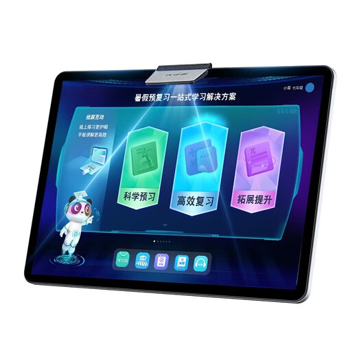 Youxuepai U59 learning machine for first grade to high school students tablet computer AI smart tutoring machine eye protection large screen textbook synchronization English learning point reading machine children's early education machine Youxuepai U59 8G+4G+256G JD Express