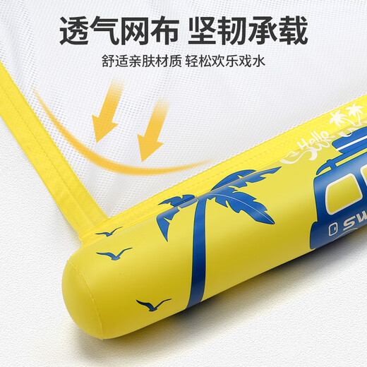 Swimbboboobo Outdoor Wasser erwachsene Kinder inblasbarer Lounge Stuhl Schwimmring schwimmendes Bett spielen Auftriebsbrett Rückenlehne Nettos Bag Floating Row