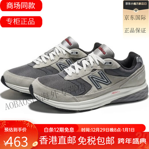 Nouveau équationnenb 880 'Gun Metal' Simple rétro tissu tissu cuir Pig Pig Skin bas Top Casual Running Chaussures 2e Largeur 42.5