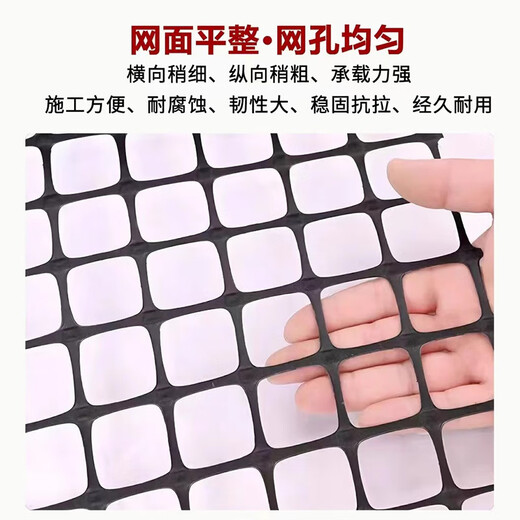Danau Meng Plastic Grid Farm Net Fish Pond Protection Anneau Corn Poulet Net Net Isolation Isolation Fence Garden Vegetable Guardian Net 1,2 mètres de haut + 3 cm Trou + Tie 4,8 mm d'épaisseur (50 mètres / rouleau) 1517