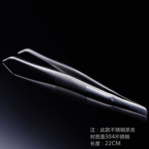 Kungfu tea set 304 stainless steel thickened tea clip tweezers tea set metal tea cup clip tea ceremony accessories tea clip one thickened stainless steel tea clip