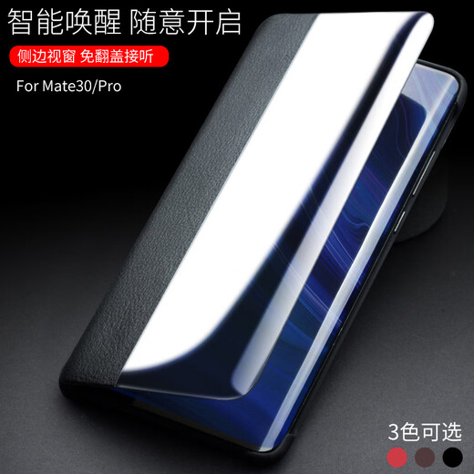 Qieli Top Luxury Head Leather adapté à Huawei Mate30pro Mobile Phone Case Mate30 Case de protection 5G Flip Ultra-Thin Smart Dormant Général en cuir M30E Model Mode Mate30Pro / 30PRO [Smart-Black Smart] Top Luxur