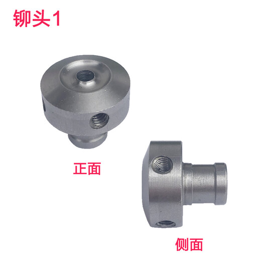 奇砚3380 33480 14600 14601 14602得力装订机热铆头定位针打孔机下加热头烫头 得力3879铆头 1个