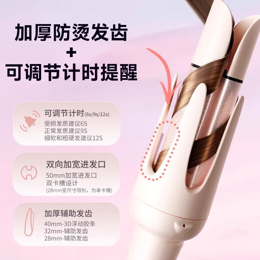MingHuang (MingHuang) advanced styling three-in-one fully automatic curling iron 40mm artifact large volume 32 large waves long-lasting styling 28mm dormitory lazy person birthday gift for girlfriend