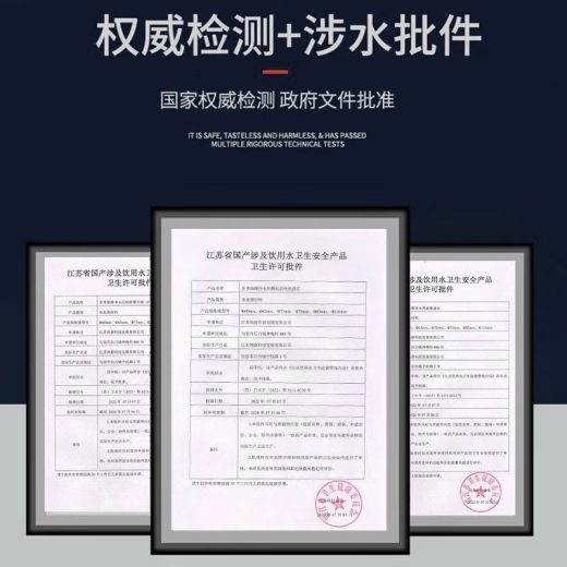 洁净世家适配通用海尔净水器滤芯PP棉CTO压缩碳RO反渗透膜UF超滤膜T33后置碳净水机滤芯 HRO5010-5Z【全套5支】