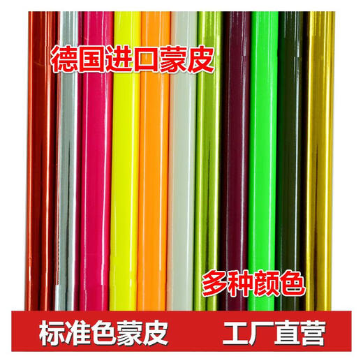 佳依乐固定翼航模蒙皮 超轻透明蒙皮热缩膜航模固定翼飞机模型蒙皮的 荧光绿