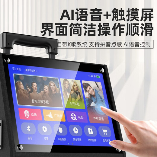 SANSUI square dance audio with display screen outdoor audio karaoke all-in-one trolley speaker mobile Bluetooth home ktv audio set karaoke machine dancing outdoor large volume 17-inch ultra-clear screen + large 10-inch bass + 7 speakers dual microphones