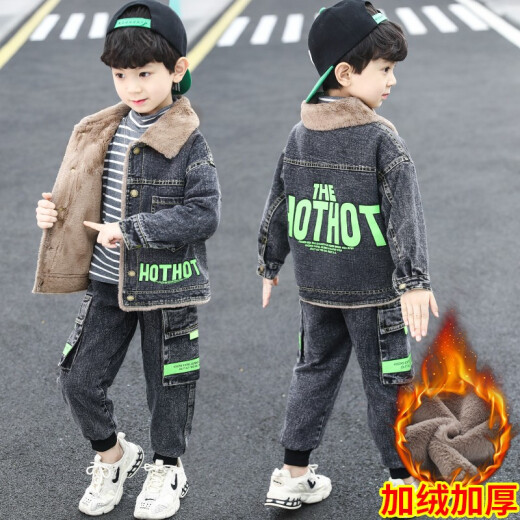 Tao Xiaohou children's clothing boys' suit autumn and winter 2022 new children's velvet thickened denim jacket and pants two-piece set for boys, medium and large children's warm winter clothing 3-15 years old trendy gray two-piece set plus velvet two-piece set 150 size recommended height around 140CM