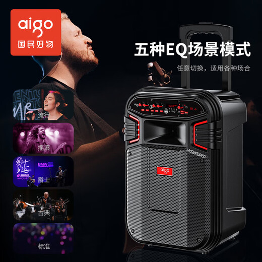 Patriot S58 Square Dance Audio High Power Outdoor Audio Wireless Bluetooth Trolley Speaker Mobile Home Portable Karaoke Amplifier Megaphone Speaker Standard Edition