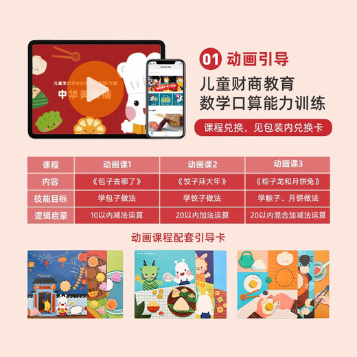 美乐童年儿童彩泥橡皮泥美食模具无毒幼儿园玩具3-6岁男孩女孩生日礼物
