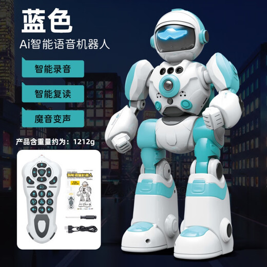 儿童智能AI遥控机器人·语音对话唱歌跳舞早教玩具男孩女孩礼物 粉丨元宇宙战士-机器人