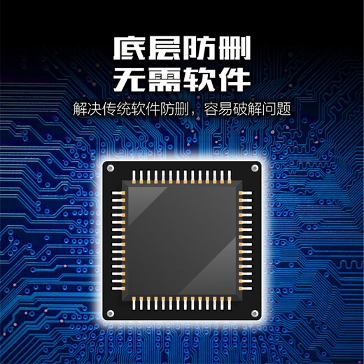 佑华内存卡拷贝机SD-B3881 SD TF卡复制机CID读取防删写保护制作