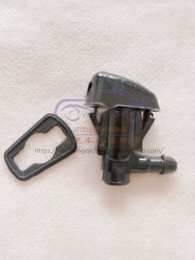 Nutpu ist an Geely Emgrand EC7 New Vision GC7 British SC715 Sea View Wischdüse Wischdüse Spitze 1517 Vision GC7 Wasserdüse] 1 Paar