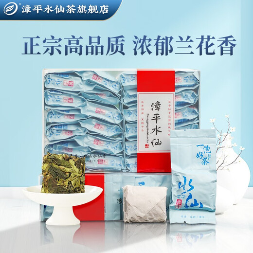 Zhangping Narcissus Tea Oolong Tea Box Orchid Fragrance Zhangping Narcissus Flavored Food Tea Cakes Special 500g Box Tea Drink Yourself