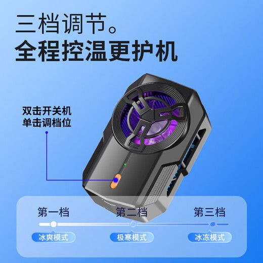 Masentek S17 mobile phone radiator semiconductor refrigeration back clip cooling fan wireless charging built-in battery without plug-in e-sports live broadcast silent noise Xiaomi suitable for Huawei Apple