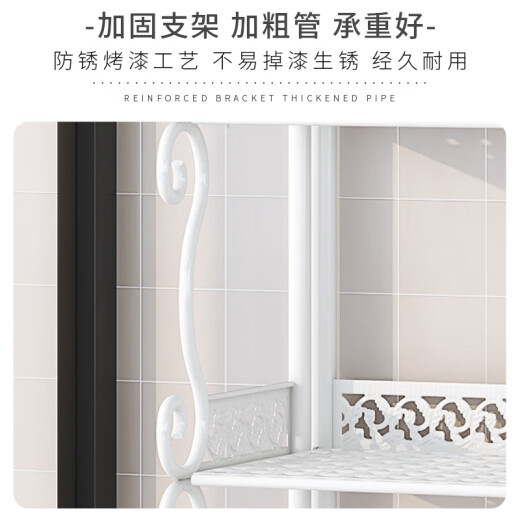 
Linshiwu folding shelf iron bathroom washbasin rack toilet kitchen storage rack layer rack household shelf white-Z674 [width 33cm*height 88cm]