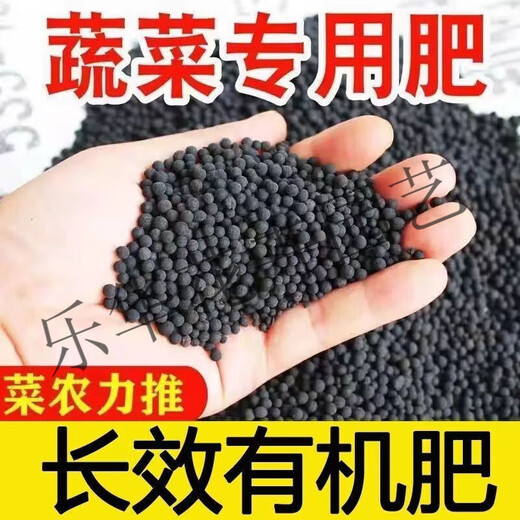 Organic fertilizer, compound fertilizer, special fertilizer for fruit trees and vegetables, general chemical fertilizer for potted plants, nitrogen, phosphorus and potassium bio-organic fertilizer 6 Jin Jin is equal to 0.5 kg, organic long-acting fertilizer (type), general fertilizer for vegetables (type)