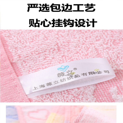 Mengyi children's private parts towel for washing PP, vaginal washing towel for the elderly, wiping buttocks for babies, special towel for washing PP, small fur, 2 pack, peach heart and animal style mix and match 26x26-cm