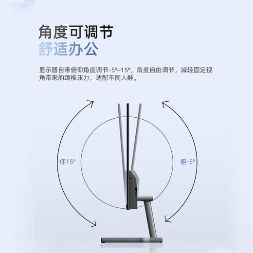 ADDFUN 23.8-inch IPS screen 100HZ low blue light 1080P wide color gamut HD HDMI+VGA home state-subsidized office e-sports game monitor 24G1FC