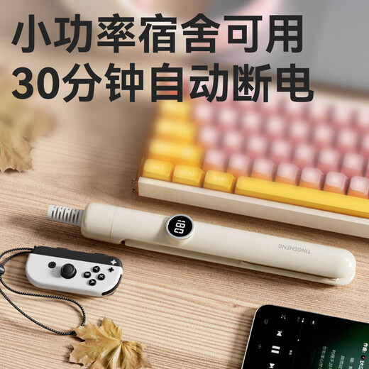 Chigo Straight Board Clamp Negative Ions Does Not Hurt Hair Curling Iron Hair Straightening Splint For Boys Small Splint Women's Bangs Clip Hair Board Perm Hair Straightening Board Ironing Board Hair Ivory Yellow LCD Model Straightening and Curling Dual Use + 4000W Negative Ions