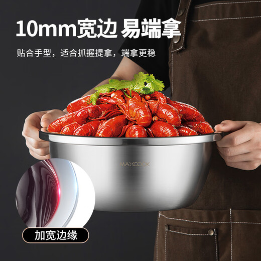 MAXCOOK 316L stainless steel basin, seasoning basin, thickened saucepan 40CM, vegetable basin, salad basin and basin MCWA1143