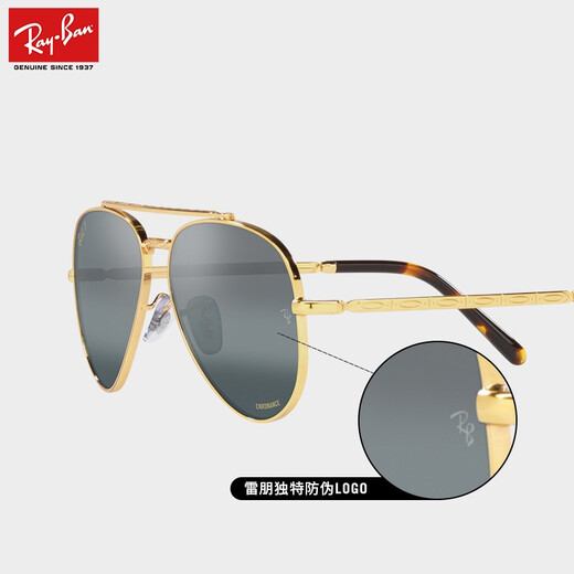 Lunettes de soleil Rayban Lunettes de soleil pilotes classiques pour hommes et femmes Lunes conduisant le conducteur Miroir 0RB3625 Gift 9196G6 Retro Gold Frame Taille 62