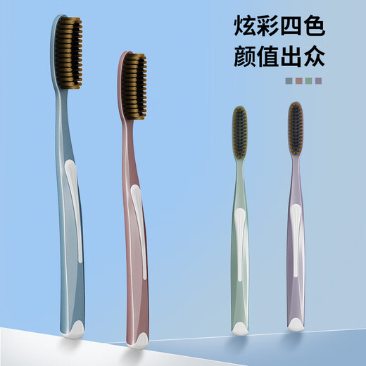 Frog Long Head Charcoal Toothbrush Soft Bristle Clean Oral Portable Toothbrush 4 Pack