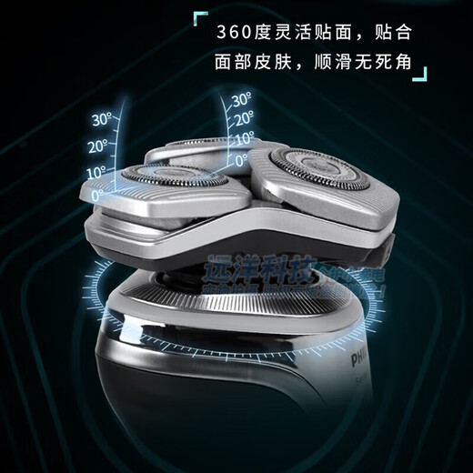 
Philips (PHILIPS) razor S9889 Honeycomb 9 Series Dragon Year Gift Box Shaver + Boyfriend's Birthday Ordinary Pack SP9871 Silver Plus Cleaning Center