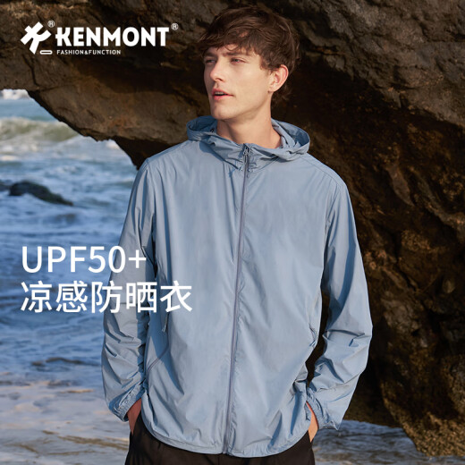 卡蒙（Kenmont）宽松连帽长袖弹力防晒衣休闲防紫外线冰丝衬衫开车薄款外套6190 气质灰 XL