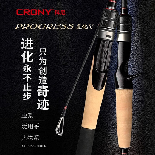 Crony Kony Miracle Evolution de cinco generaciones Varilla de pez de mandarín de cinco generaciones Varilla sensorial de la varilla recta Mango de mango de mango de arma de arma alta de carbono 2.03m [Sistema de insectos] C682L Mango de pistola Dos secciones Kony NUEVA EVOLUCIÓN Varilla de cinco generaciones de cinco generaciones Generación Varilla