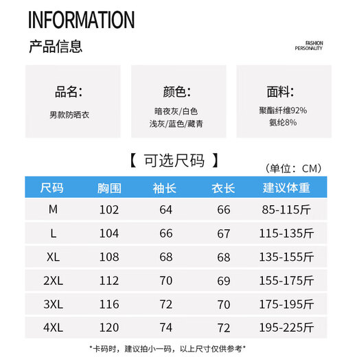 LangSha sun protection clothes men and women ice silk style spring and summer ultra-violet proof ultra-thin breathable outdoor skin clothing fishing jacket
