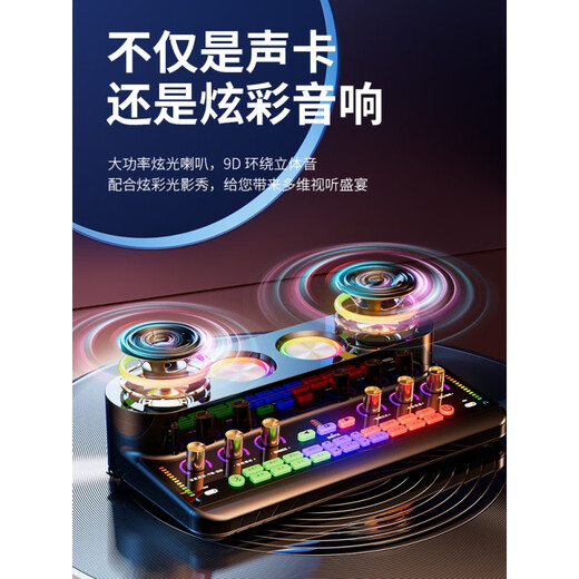 HKMW Sony Machine (SOYN) Universal 2025 New Douyin Live Special Sound Card Equipment Full Set Mobile Phone Singing K-Singing Audio All-in-One Microphone Home KTV Desktop [Level-Desktop Anchor Model] S20 Sound Card Full Set + Wireless Microphone*2+ Diaphragm Black