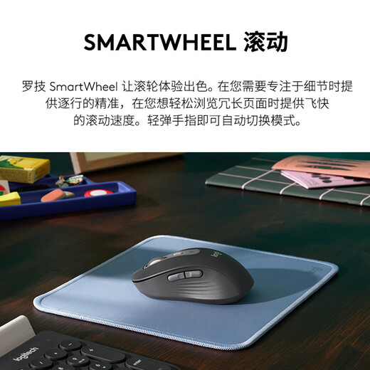罗技（Logitech）M750L 优选系列大手鼠标 无线静音鼠标 智能鼠标 黑色 带Logi Bolt USB接收器 M650升级版