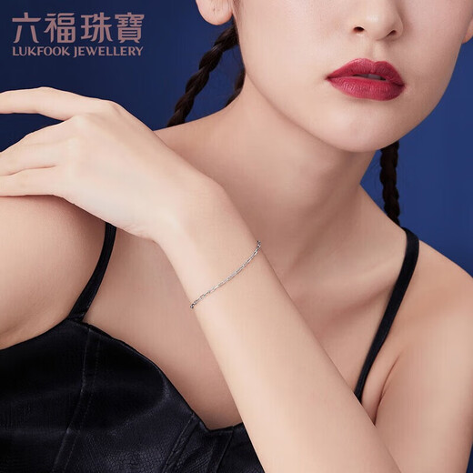 Lukfook Jewelry Platinum Bracelet Platinum 950 Cross Chain Simple Bracelet for Women Price Approximately 2.64g